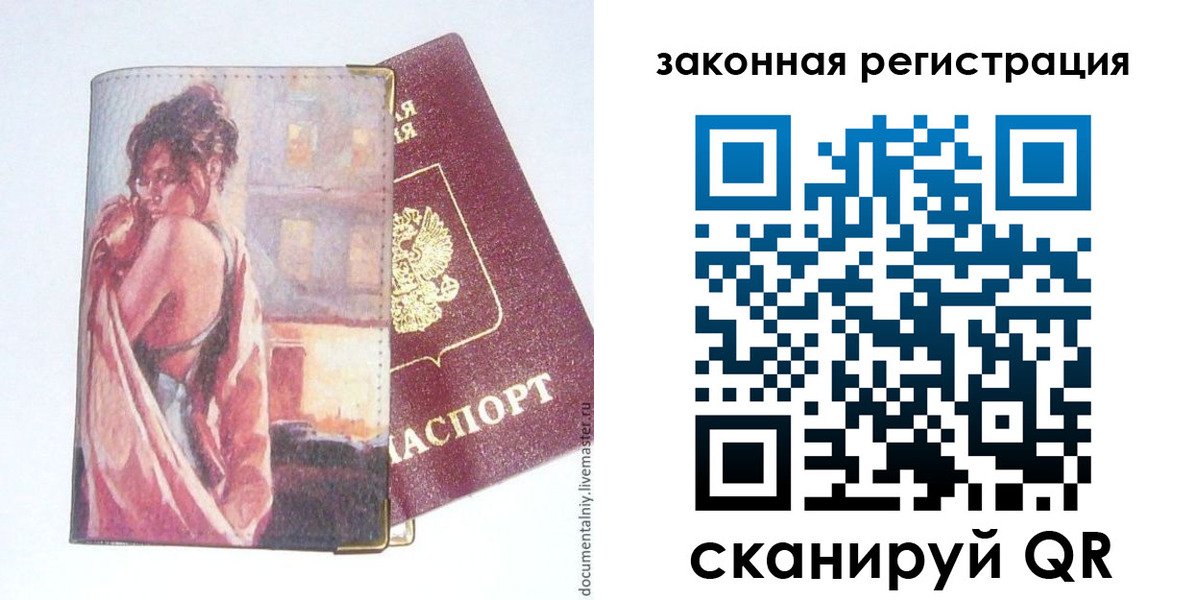 регистрация в Губкинском