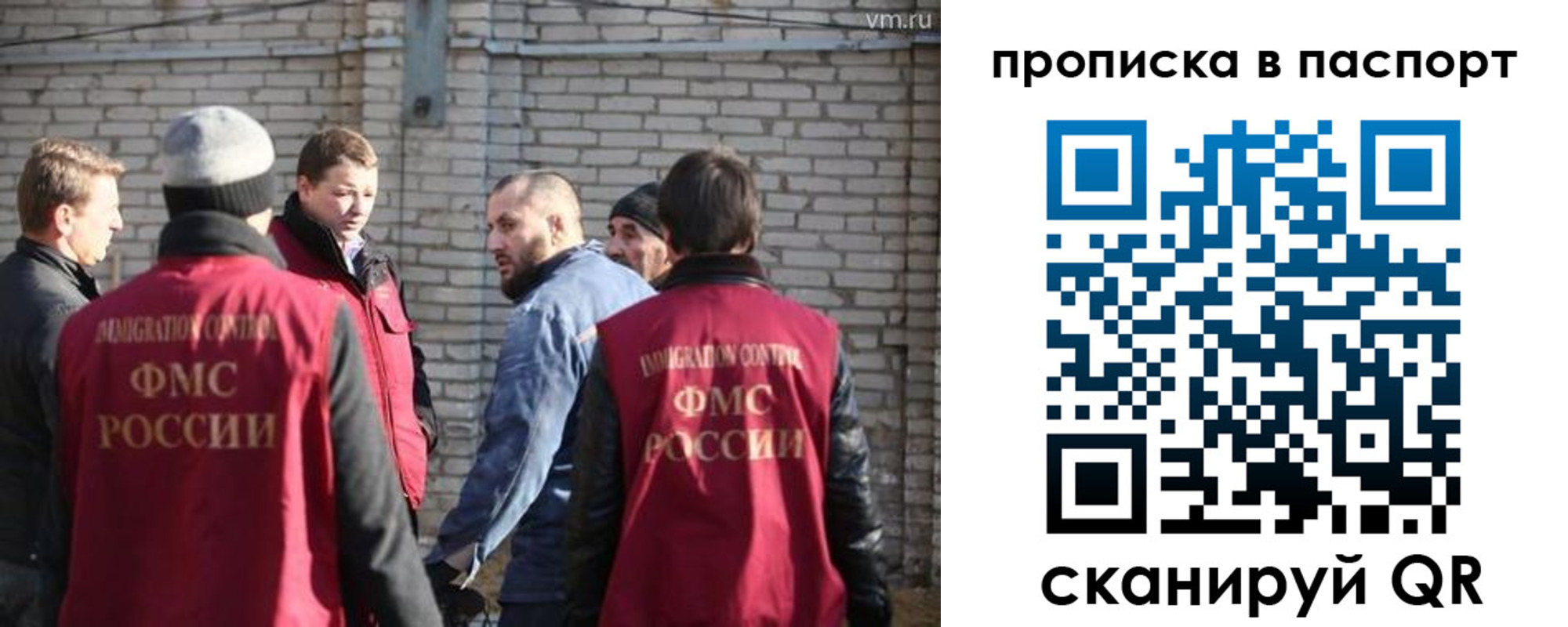 прописка для школы в Губкинском