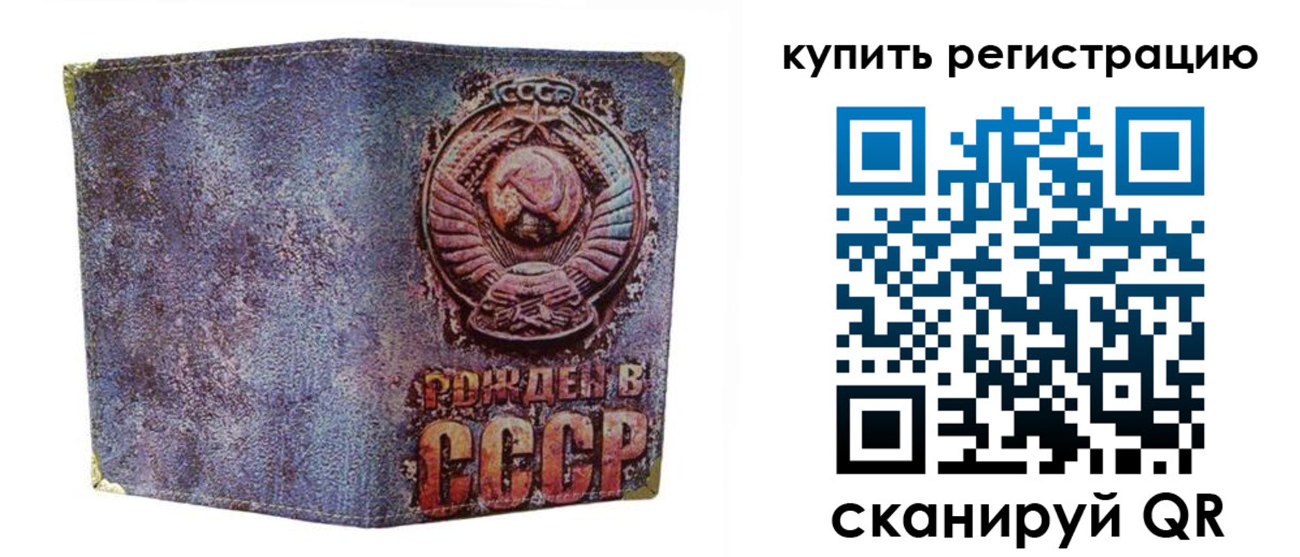 прописка регистрация в Губкинском