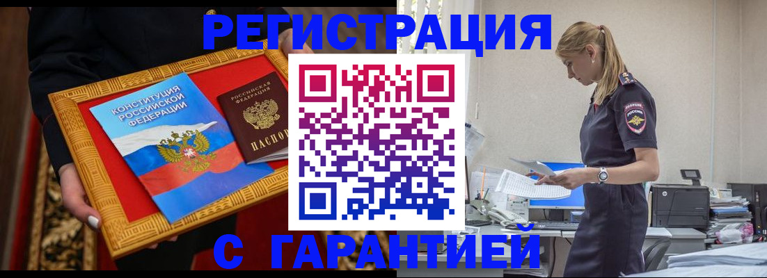 регистрация для школы в Губкинском