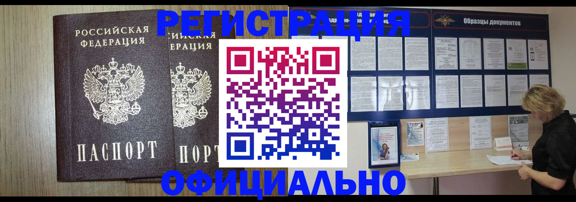 пропишу в квартире в Губкинском
